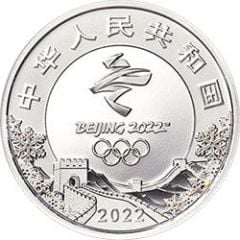 5 Yuan 24th Olympic Winter Games