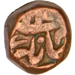 Nisfi - Jahangir Bairata mint