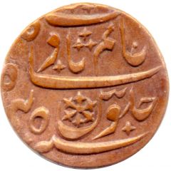 1 Pice - Shah Alam II