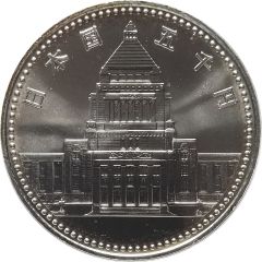 5000 Yen - Heisei Parliament