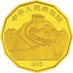 100 Yuan Perched Eagle