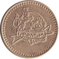 Game Token - Igroland