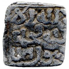 Square 1/4 Dirham - Anonymous