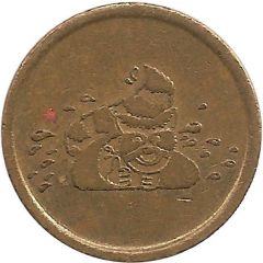 Car Wash Token SB – Waschbärencenter Freising, type 2