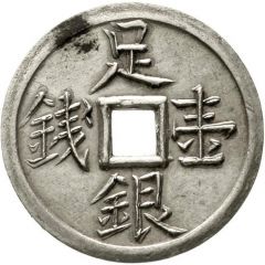 1 Mithqual Military payment, General Zuo Zongtang