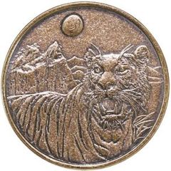 Medal - Japan Mint Set Token