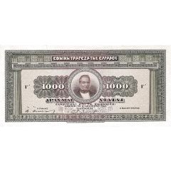 1000 Drachmai