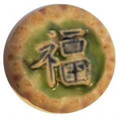 5 Pei - Siamese Gambling token
