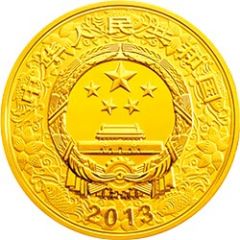 50 Yuan Year of the Snake