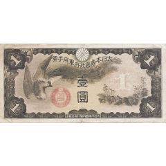 1 Yen Japanese Military