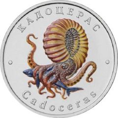 5 Chervontsev Cadoceras