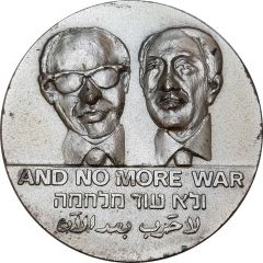Visit of president Anwar Sadat of Egypt in the Israeli Kneset