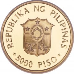 5000 Piso Pope John Paul II