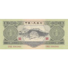 3 Yuan