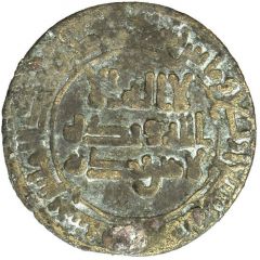 1 Fals - Muhammad ibn Ishaq
