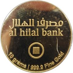 Medal - Al Hilal Bank