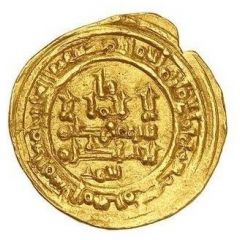 Dinar - al-Mu`tali Yahya