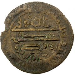 1 Fals - Khut-Tegin I