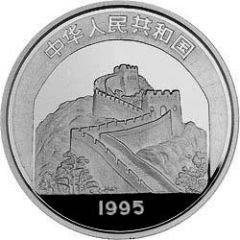 50 Yuan Maritime - Dragon Boat