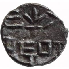 1/4 Karshapana - Yajnabala