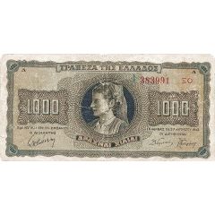 10 000 000 Drachmai Trikala