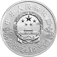 10 Yuan Tao Hong