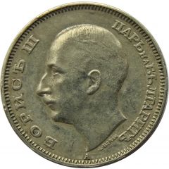 20 Leva - Boris III