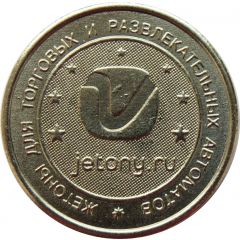 Token - Jetony.ru