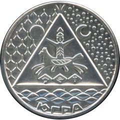 Medal - 65th Anniversary of the Khanty-Mansiysk Autonomous Okrug