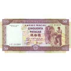 50 Patacas Banco Nacional Ultramarino