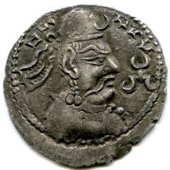 Drachm - Mehama