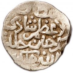 Dirham `Dang` - Shadi Beg Hajji Tarkhan mint