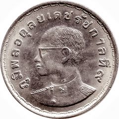 1 Baht - Rama IX FAO