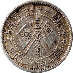1 Jiao Canton martyrs