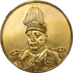 1 Yuan Pattern, Inauguration of Hongxian Emperor, gold, with L.Giorgi