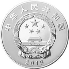 10 Yuan 70th Anniversary People`s Republic