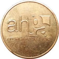 Car Wash Token - Avtohiša Petovia Avto Ptuj