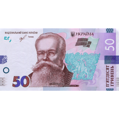 50 Hryven