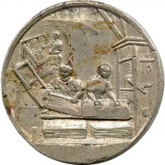 Medal - Ivan Fedorov, Printer 300th Anniversary of his Death