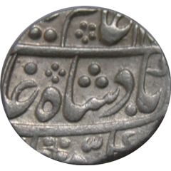 1 Rupee - Alamgir II