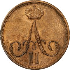 1 Kopeck - Alexander II Warsaw Mint
