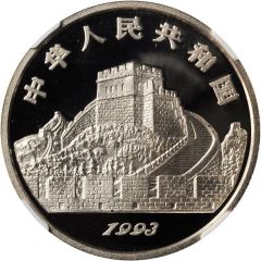 5 Yuan Yin Yang, Silver Bullion