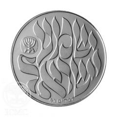 Shema Yisrael
