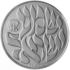 Shema Yisrael