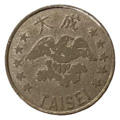 Token - Taisei Eagle