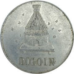 5 Francs - Sté Coopérative La Ruche - Digoin