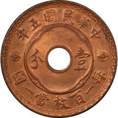 1 Fen Type 1