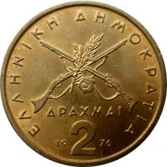 2 Drachmai old lettering