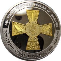 Medal - Air Force of Armed Forces of Ukraine
