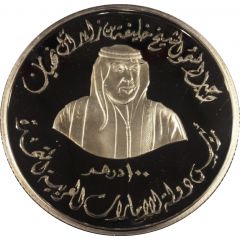 100 Dirhams - Khalifa Sheikh Khalifa
